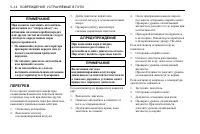 Страница 204