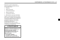 Страница 205