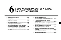 Страница 207