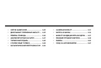 Страница 208