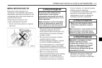 Страница 209