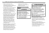 Страница 210