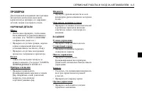 Страница 211