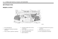 Страница 212