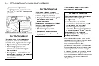 Страница 216