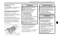 Страница 219