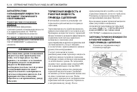 Страница 220