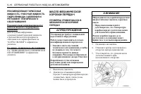 Страница 222