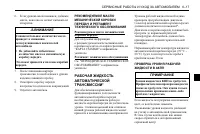 Страница 223