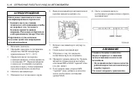 Страница 224