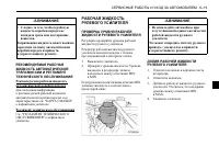 Страница 225