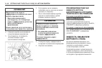 Страница 228