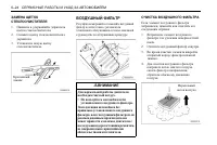 Страница 230
