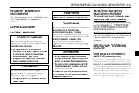 Страница 231