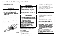 Страница 236