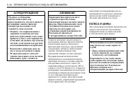 Страница 238