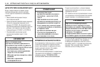 Страница 242