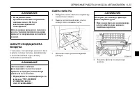 Страница 243