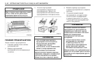 Страница 244