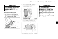 Страница 245