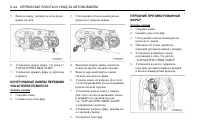 Страница 250