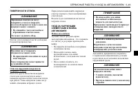 Страница 255