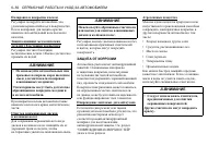 Страница 256