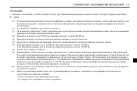 Страница 263