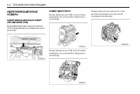 Страница 266