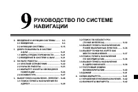 Страница 277