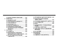 Страница 278