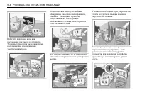 Страница 280