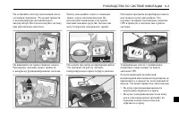 Страница 281