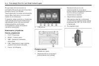 Страница 282