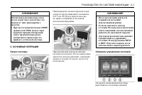 Страница 283