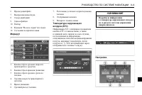 Страница 285