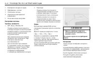 Страница 286