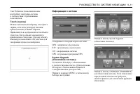 Страница 287