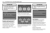 Страница 288