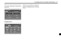 Страница 289