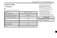 Страница 291