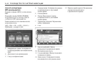 Страница 292