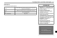 Страница 293