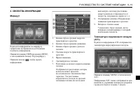Страница 295