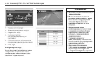 Страница 296