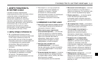 Страница 297