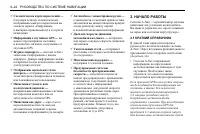 Страница 298