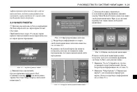 Страница 299