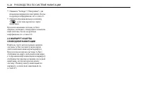 Страница 300