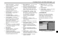 Страница 303